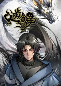星河列车第二季制作决定